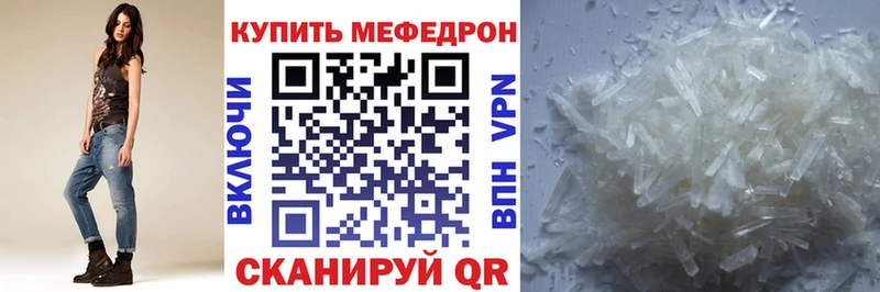 Где можно купить наркотики Игарка Alpha PVP Меф Каннабис