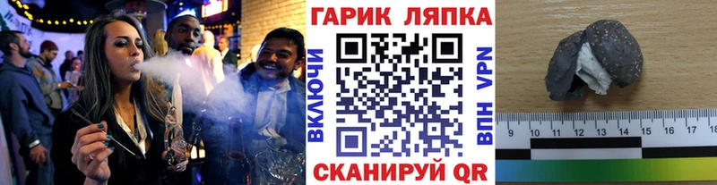 Гашиш hashish наркота KRAKEN онион Игарка