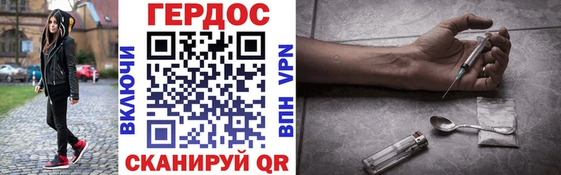 ГЕРОИН гречка  Игарка 