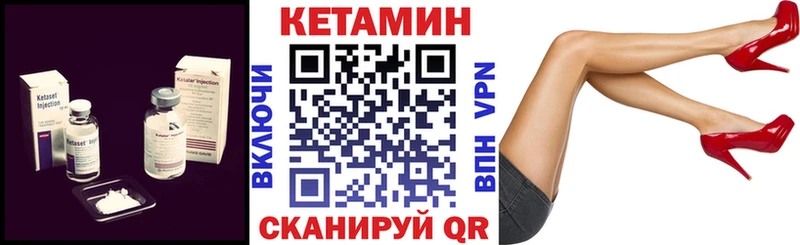 ОМГ ОМГ ТОР Игарка КЕТАМИН ketamine