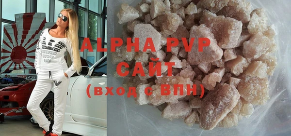 a pvp Алексин