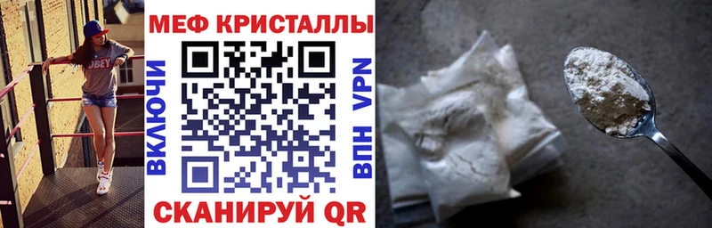 Мефедрон мяу мяу  Игарка 