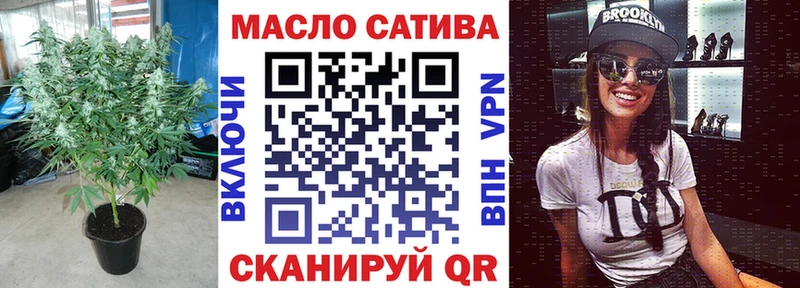 omg как войти  Игарка  ТГК жижа 